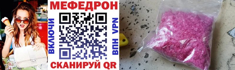 Где купить наркотики Буинск Каннабис  Меф  Гашиш 