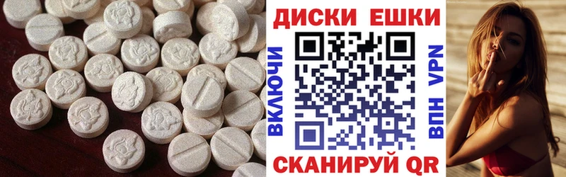 ЭКСТАЗИ 280 MDMA  Буинск 