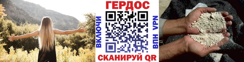 нарко площадка формула  кракен маркетплейс  Буинск  Героин белый 