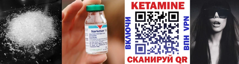 Кетамин ketamine  MEGA ссылка  Буинск 