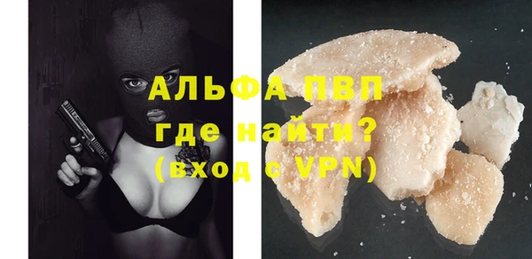 соль курить ск Белокуриха