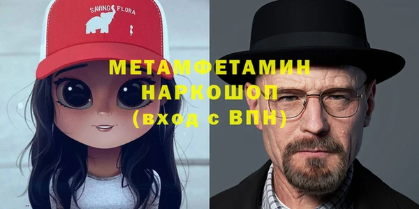 кокаин премиум Белоозёрский
