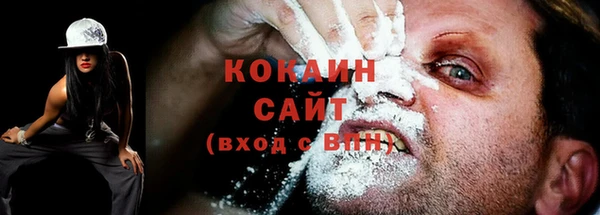 кокаин премиум Белоозёрский