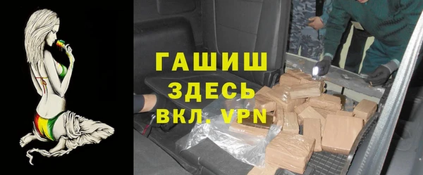 соль курить ск Белокуриха