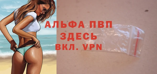 кокаин премиум Белоозёрский