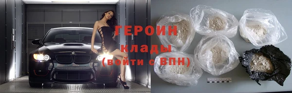 молекула духа Бугульма