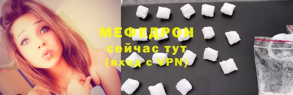 соль курить ск Белокуриха