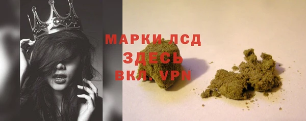 соль курить ск Белокуриха