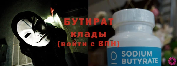 не бодяженный Беломорск