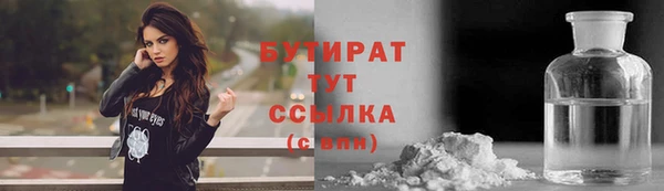 не бодяженный Беломорск