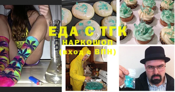 соль курить ск Белокуриха