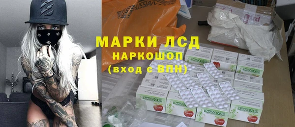 соль курить ск Белокуриха