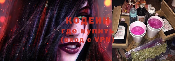 кокаин премиум Белоозёрский
