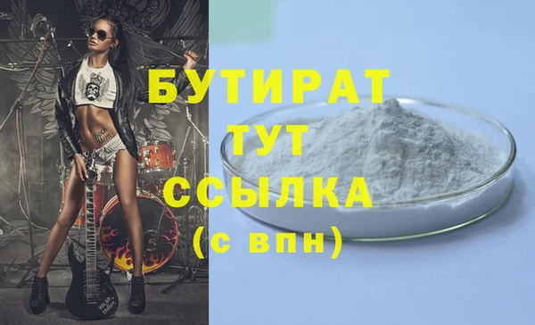 сатива Балабаново