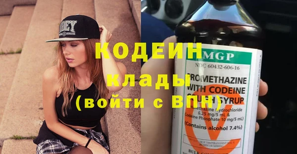 кокаин премиум Белоозёрский