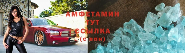 соль курить ск Белокуриха
