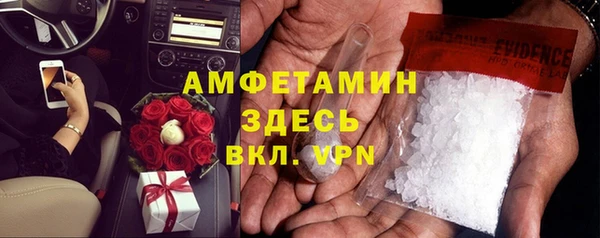 кокаин премиум Белоозёрский