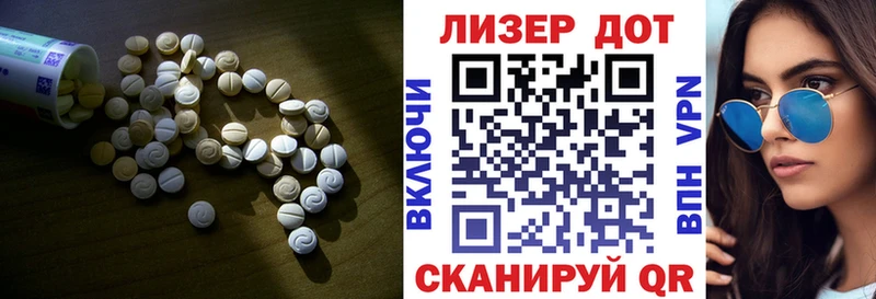 LSD-25 экстази кислота купить наркотик Буинск
