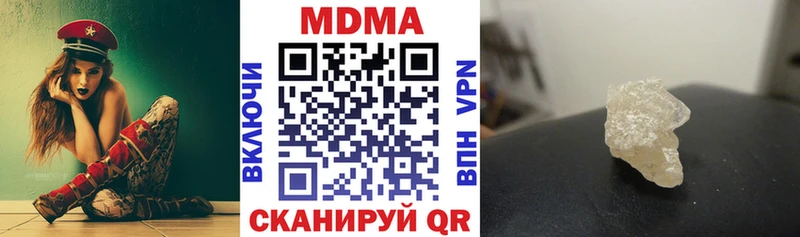МДМА crystal  Буинск 