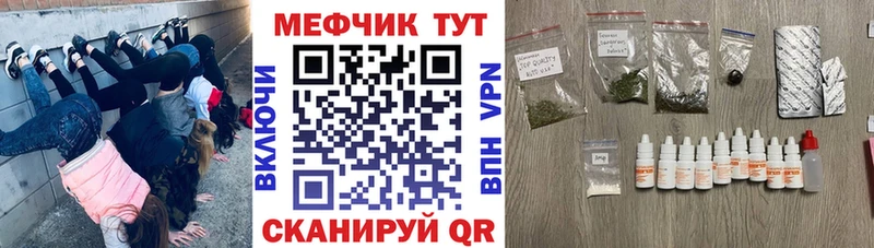 МЕФ кристаллы Буинск