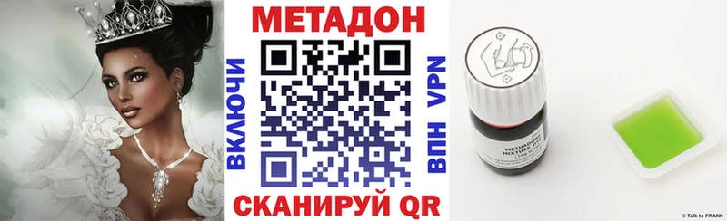 что такое   kraken ТОР  МЕТАДОН methadone  Буинск 
