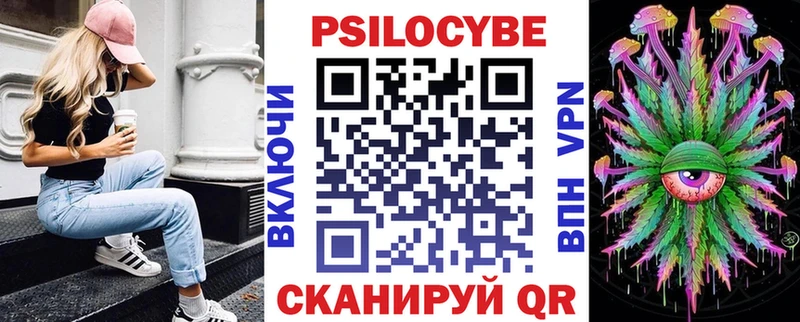 Галлюциногенные грибы мицелий Буинск