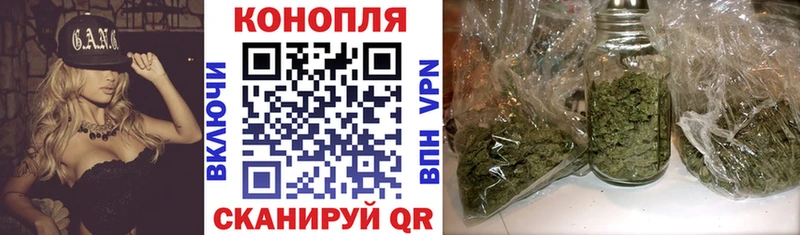 Марихуана Bruce Banner  blacksprut зеркало  Буинск 